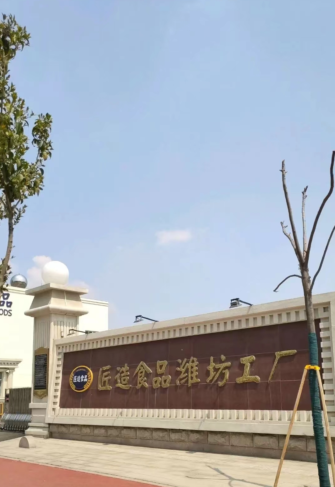 微信图片编辑_20240719150516.jpg