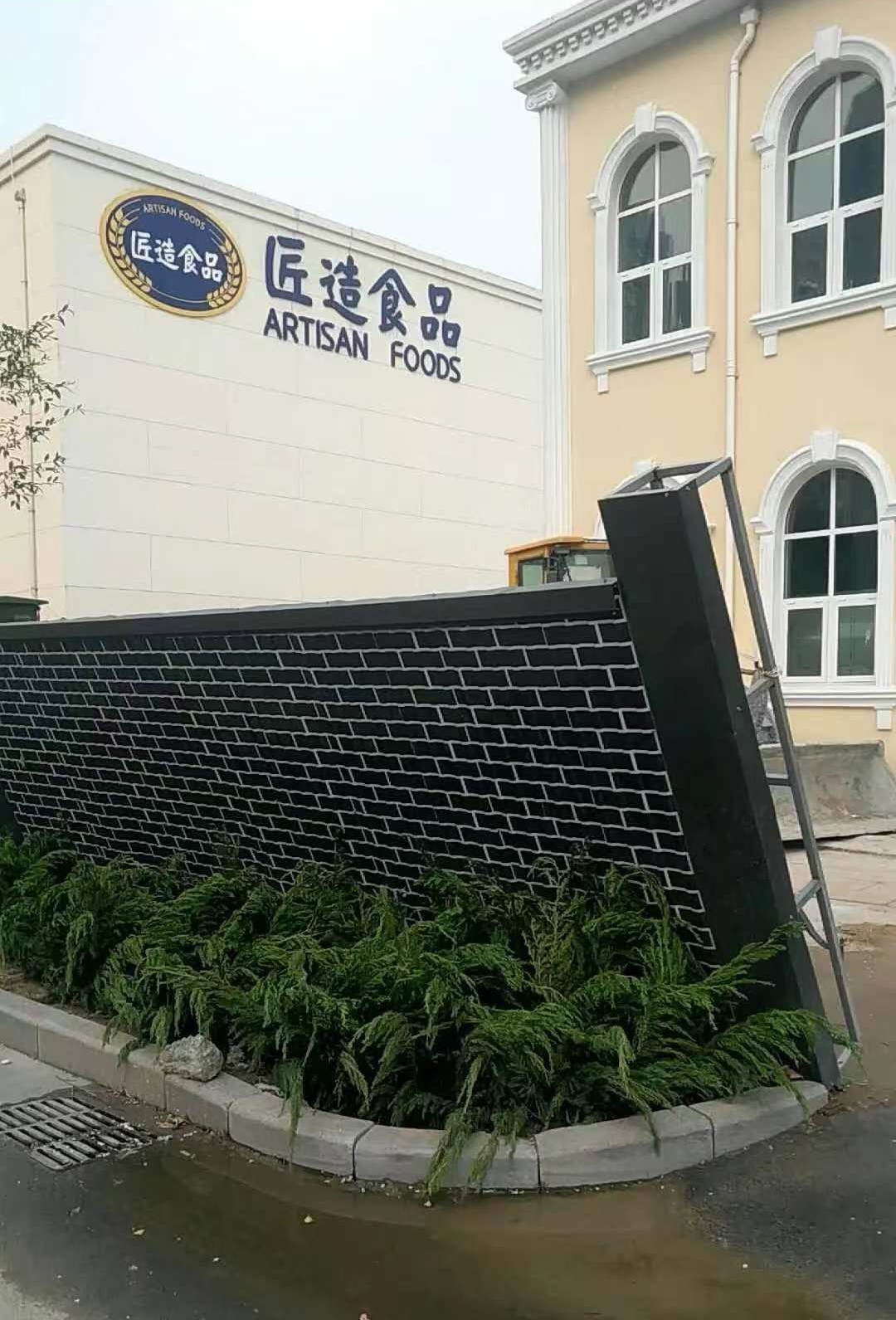 微信图片编辑_20240719150549.jpg
